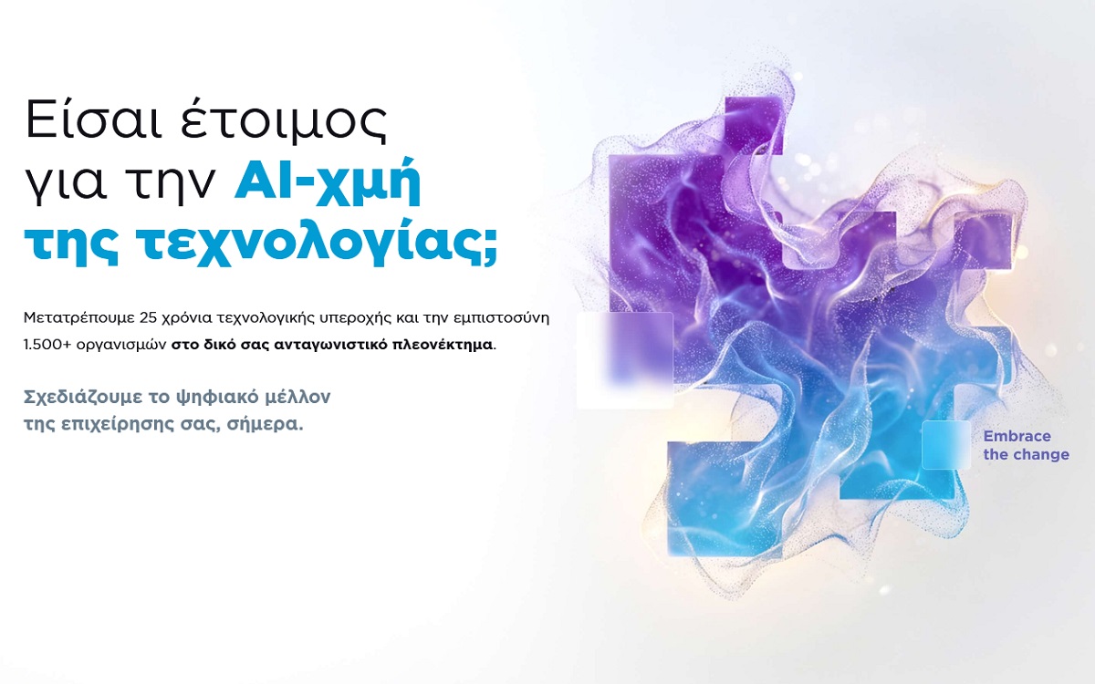 Νέα σελίδα για την RDC Informatics